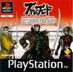 Bushido Blade - PS1