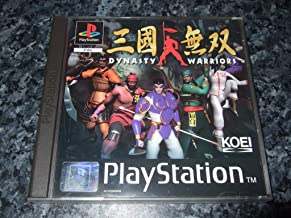Dynasty Warriors - PS1