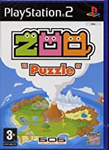 Zoo Puzzle - PS2