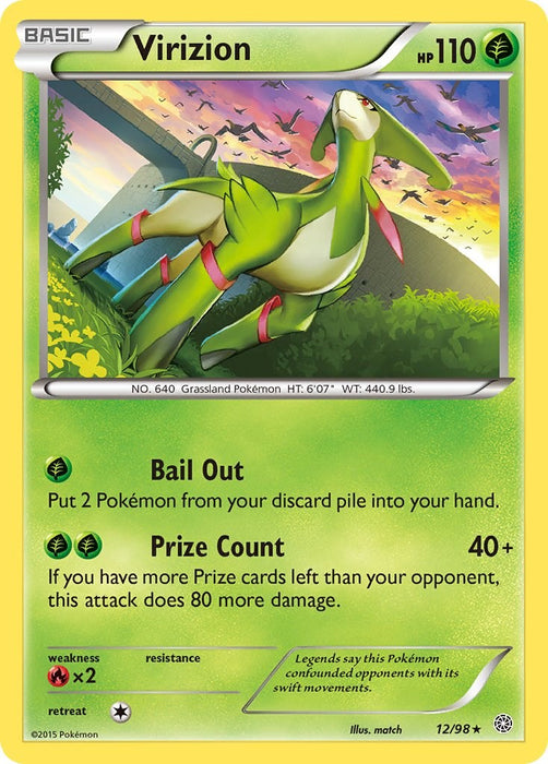 Virizion [AOR - 012]