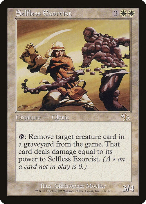 Selfless Exorcist [JUD - 21]