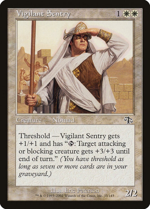 Vigilant Sentry [JUD - 33]