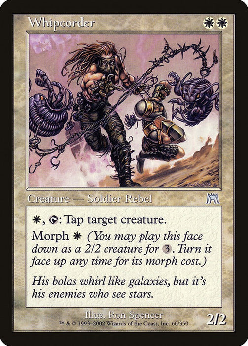 Whipcorder [ONS - 60]