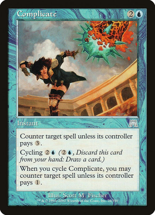 Complicate [ONS - 76]