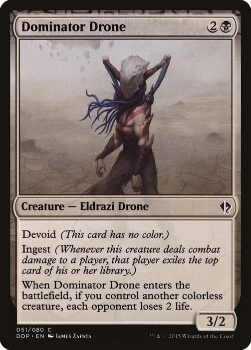 Dominator Drone [DDP - 51]