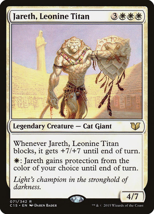 Jareth, Leonine Titan [C15 - 71]