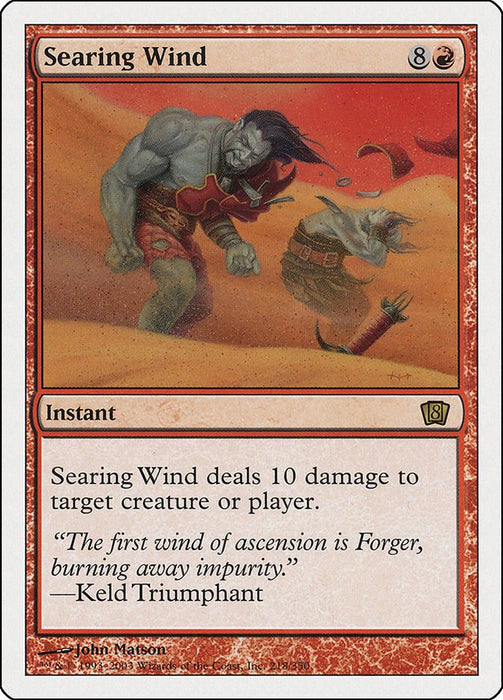 Searing Wind [8ED - 218]