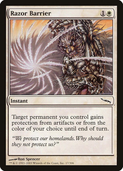 Razor Barrier [MRD - 17]