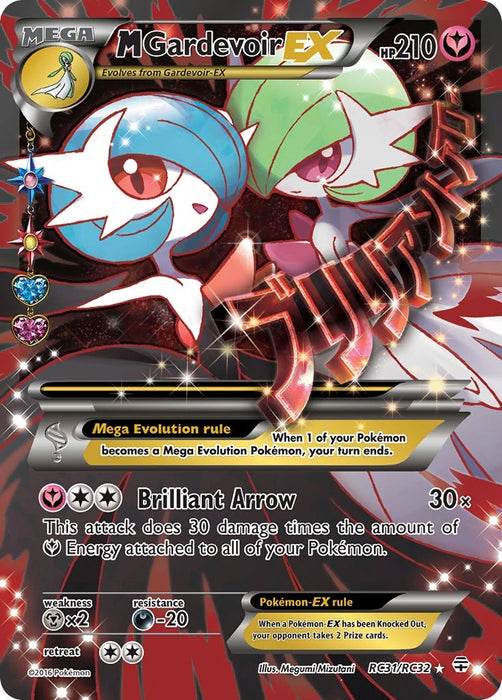 M Gardevoir EX (Full Art) [GEN - 032]