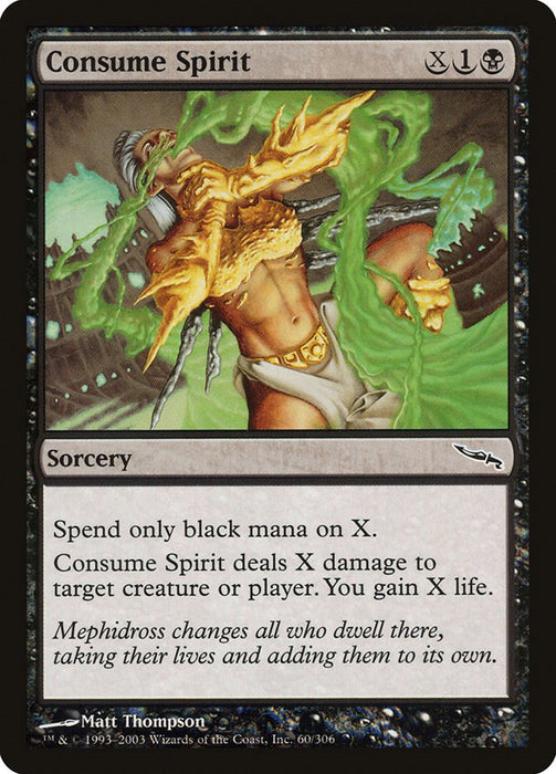Consume Spirit [MRD - 60]