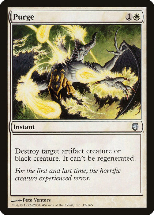 Purge [DST - 12]