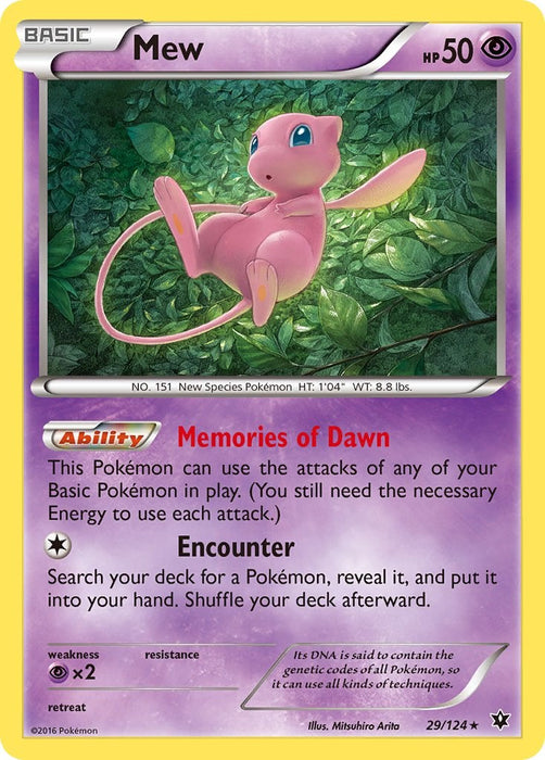 Mew [FCO - 029]