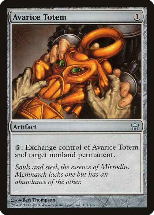 Avarice Totem [5DN - 104]