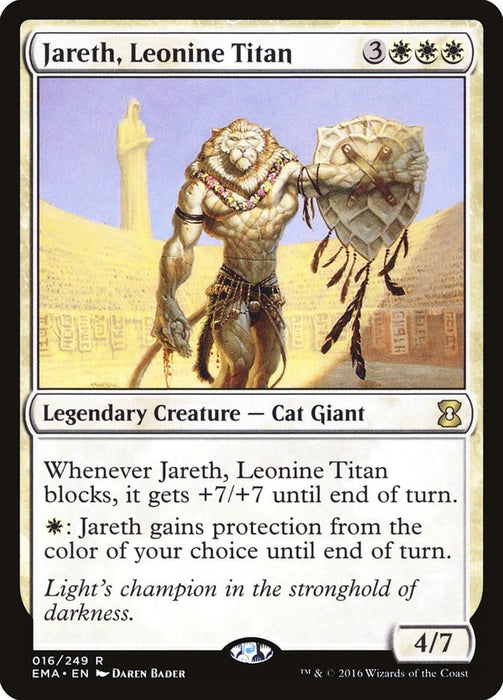 Jareth, Leonine Titan [EMA - 16]