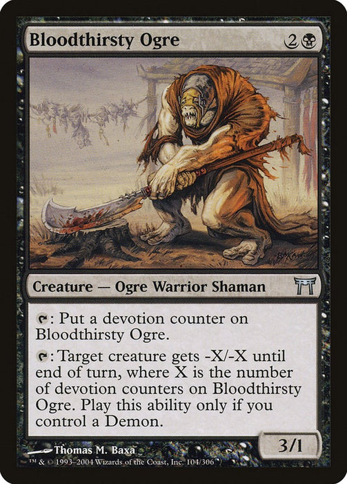 Bloodthirsty Ogre [CHK - 104]
