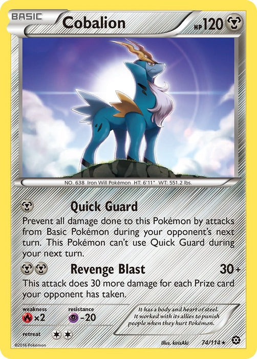 Cobalion [STS - 074]