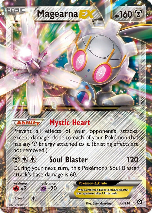 Magearna EX [STS - 075]