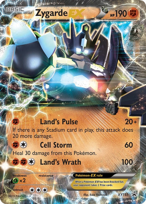 Zygarde EX (Shiny) [PR - 151]