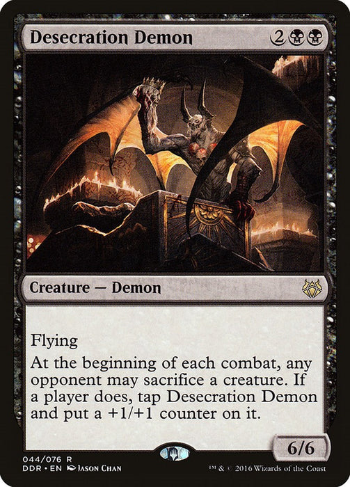 Desecration Demon [DDR - 44]