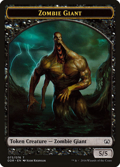 Zombie Giant Token [DDR - 73]