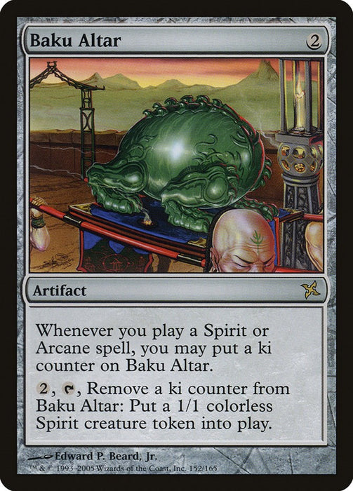 Baku Altar [BOK - 152]