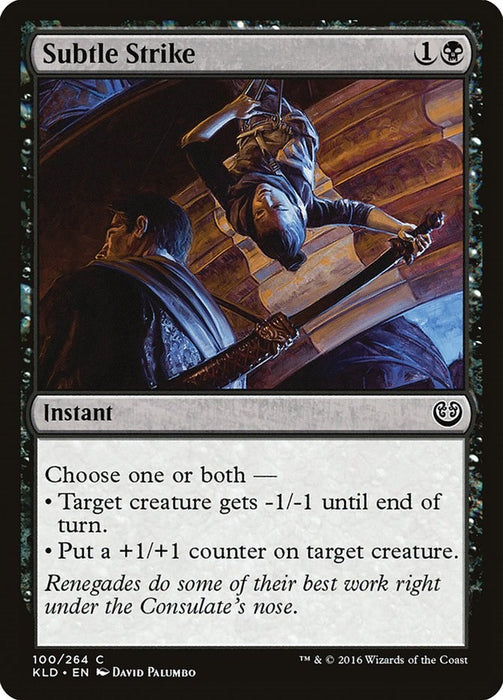 Subtle Strike [KLD - 100]