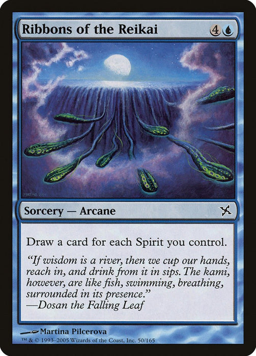 Ribbons of the Reikai [BOK - 50]