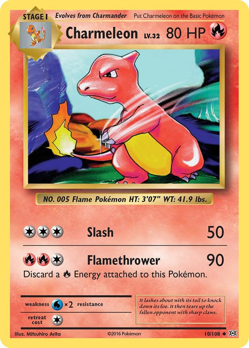 Charmeleon [EVO - 010]