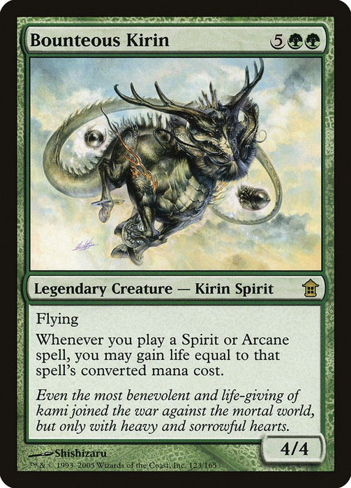 Bounteous Kirin [SOK - 123]