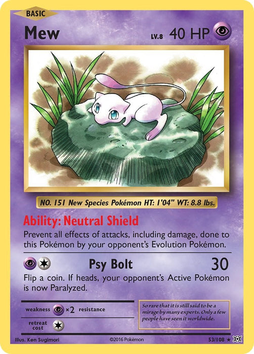 Mew [EVO - 053]