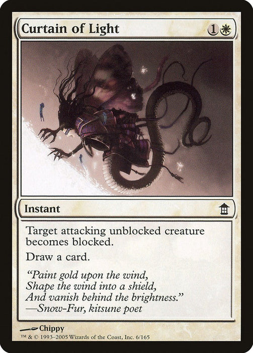 Curtain of Light [SOK - 6]