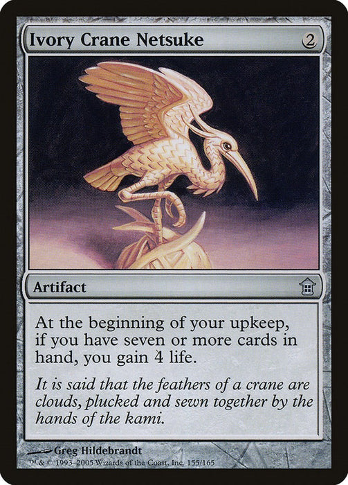 Ivory Crane Netsuke [SOK - 155]