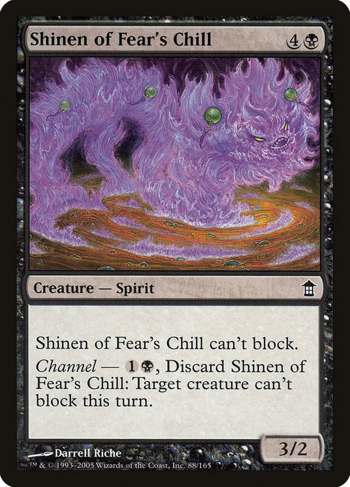 Shinen of Fear's Chill [SOK - 88]