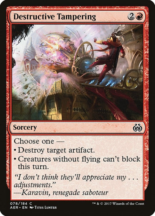 Destructive Tampering [AER - 78]