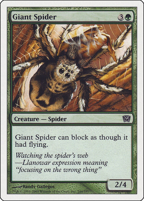 Giant Spider [9ED - 244]