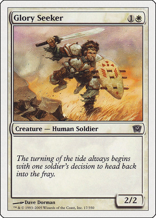 Glory Seeker [9ED - 17]