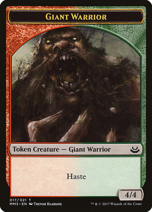 Giant Warrior Token [MM3 - 17]