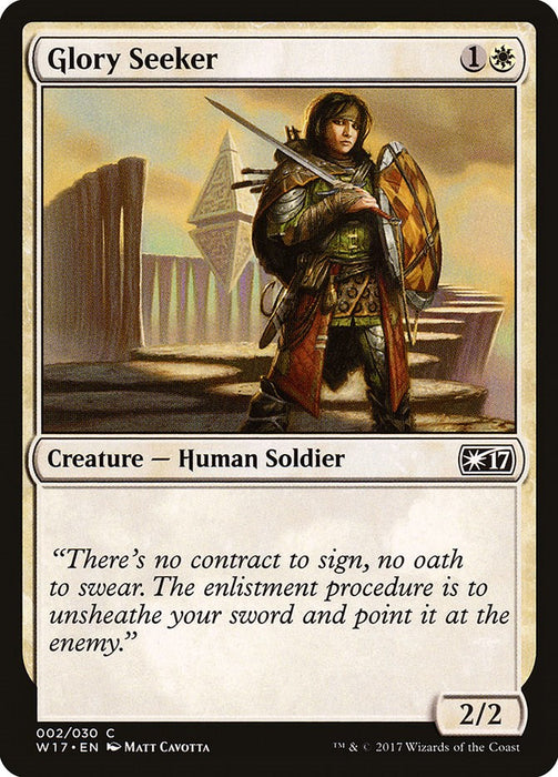 Glory Seeker [W17 - 2]