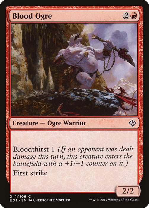 Blood Ogre [AC2 - 41]