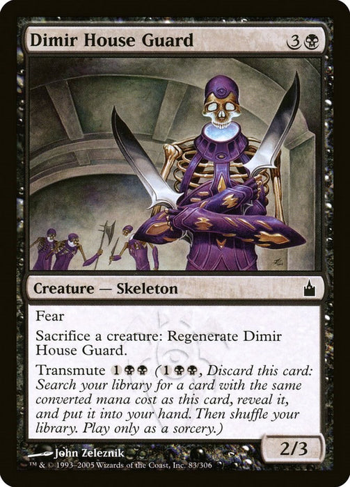 Dimir House Guard [RAV - 83]
