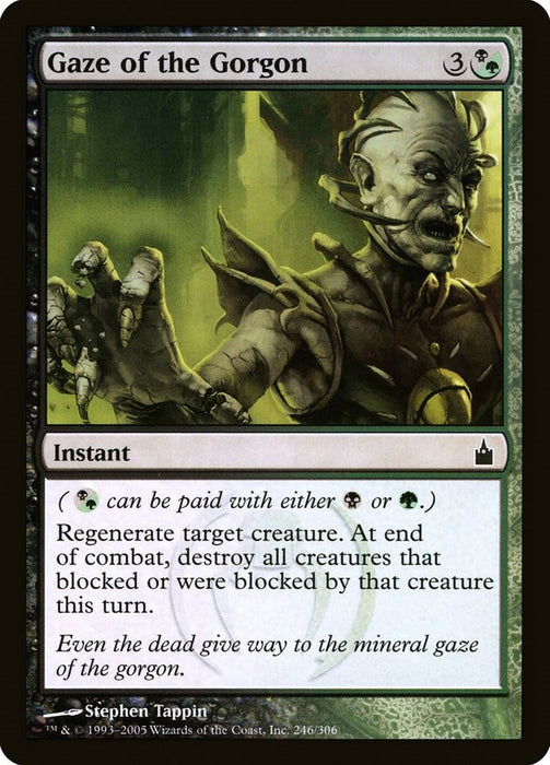 Gaze of the Gorgon [RAV - 246]