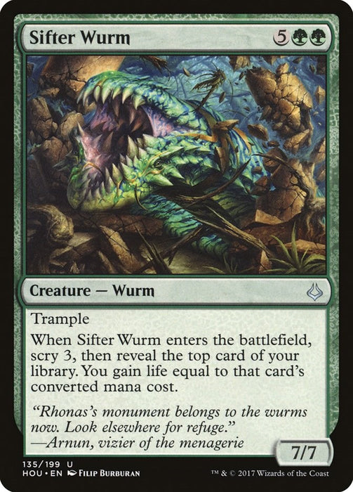 Sifter Wurm [HOU - 135]