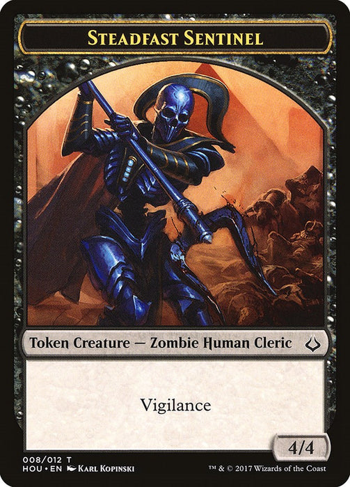 Steadfast Sentinel Token [HOU - 8]