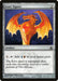 Izzet Signet