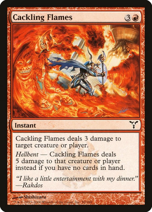 Cackling Flames [DIS - 59]