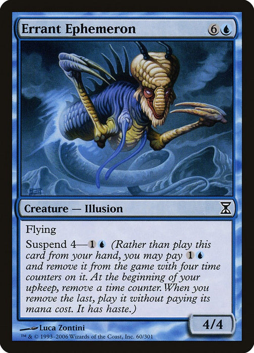 Errant Ephemeron [TSP - 60]
