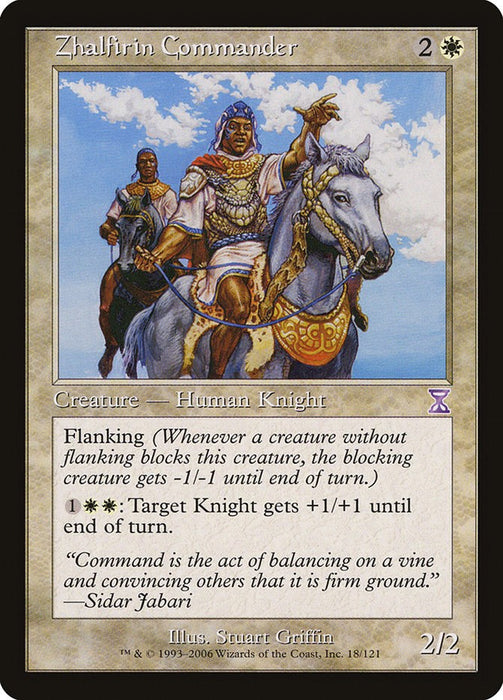 Zhalfirin Commander [TSB - 18]