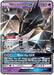 Necrozma GX - SM58 [SMP - SM58]
