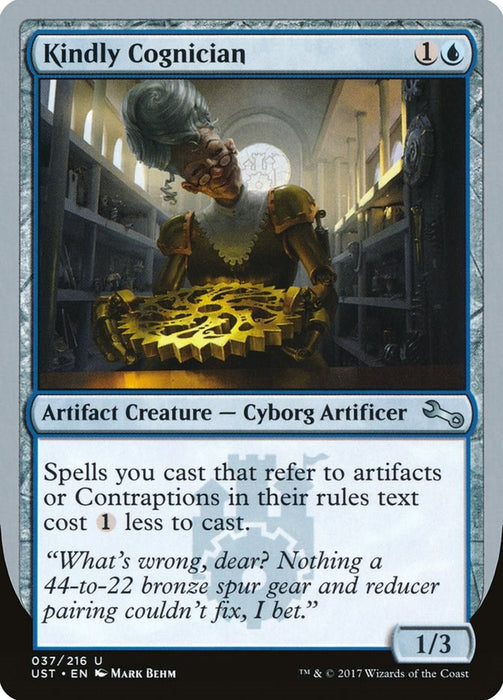 Kindly Cognician [UST - 37]