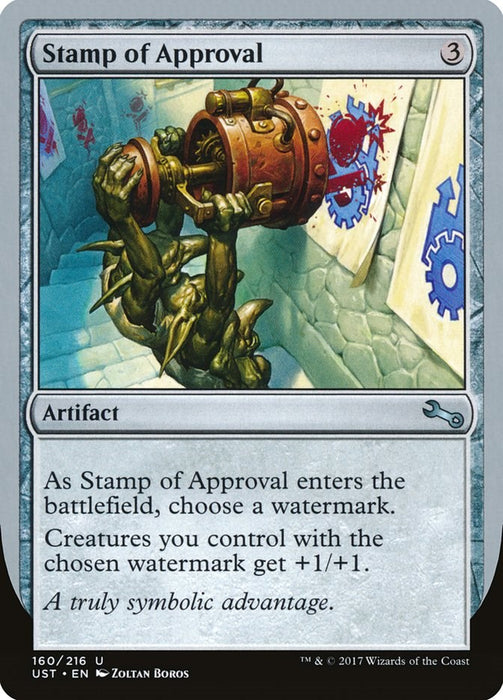 Stamp of Approval [UST - 160]